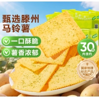 良品铺子酥脆薄饼海苔味早餐饼干儿童零食休闲零食食品年货小吃小零食300...